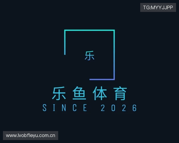 展示中心乐鱼体育官网